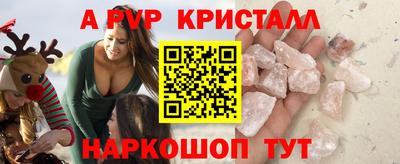 а пвп мука Дубна