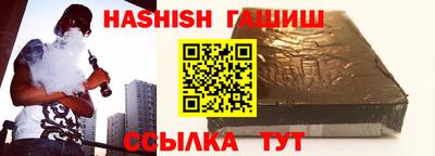 мефедрон Гуково