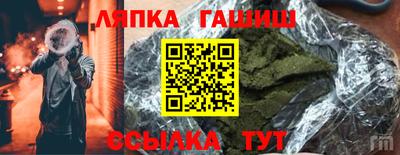 синтетический гашиш Заволжье