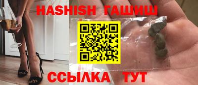 молекула духа Заводоуковск