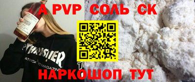 молекула духа Заводоуковск