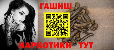 синтетический гашиш Заволжье