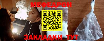 молекула духа Заводоуковск