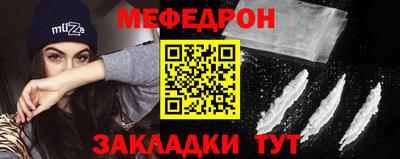 молекула духа Заводоуковск