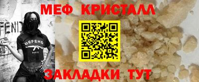 мдма Гулькевичи