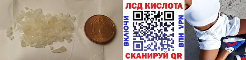 Лсд 25 экстази ecstasy  Нижний Тагил 