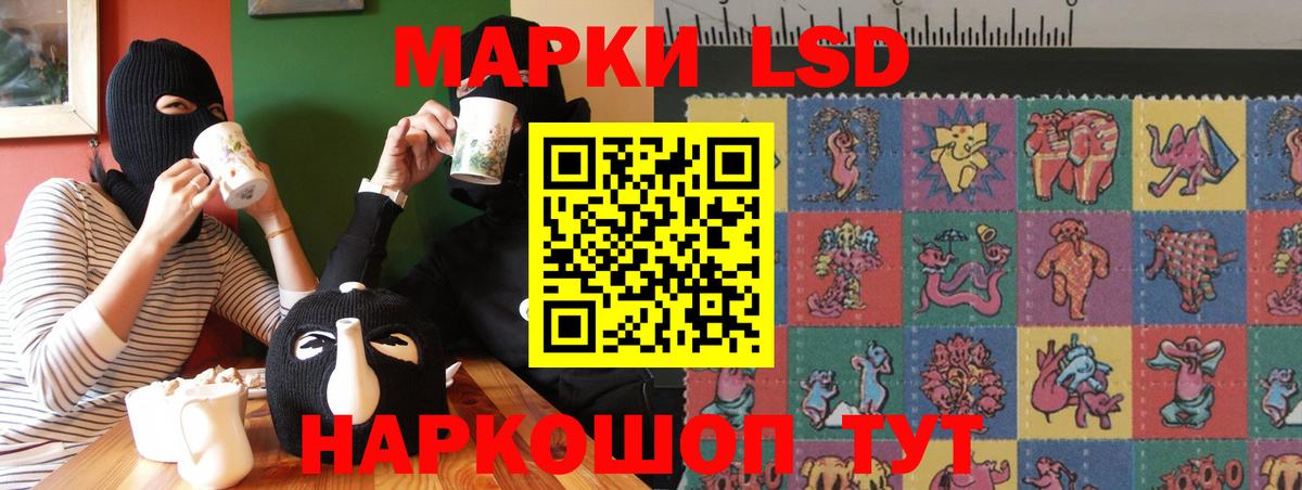 LSD-25 экстази кислота  Вход с VPN  Лсд 25 экстази  ЛСД экстази ecstasy  Нижний Тагил 
