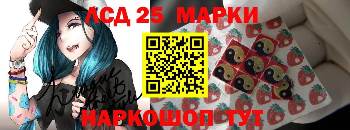 ЛСД экстази кислота Нижний Тагил