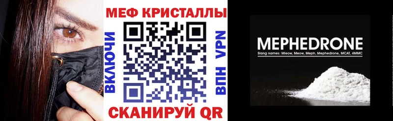 blacksprut tor Нижний Тагил МЕФ мука