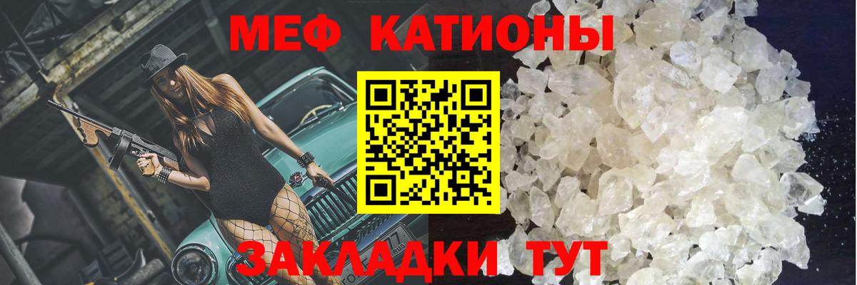 МЕФ мука Нижний Тагил