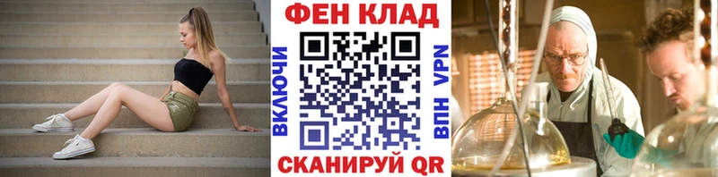 kraken маркетплейс  Нижний Тагил  МЕТАМФЕТАМИН кристалл 