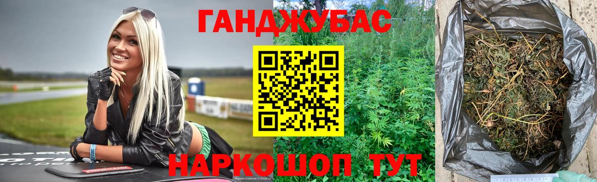 Канабис VHQ Нижний Тагил